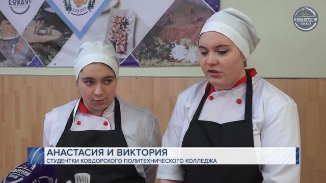 Ощутили «Вкус Гипербореи» смотреть онлайн
