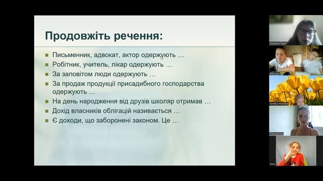 10-06-2023 Заняття з фінансової грамотності. Тема: "Гроші в сім"ї" смотреть онлайн
