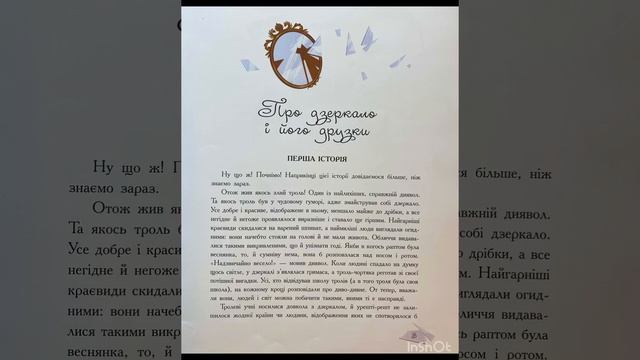 Снігова Королева смотреть онлайн