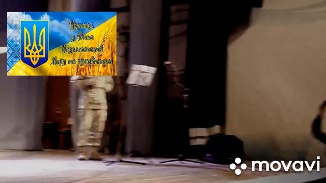 101-ша бригада. Музика для народу України. смотреть онлайн