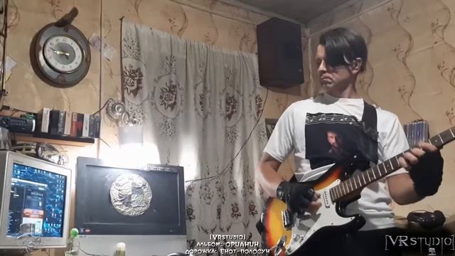 Енот-полосун - [VRstudio] - ОРИАНИН #Енот-полосун смотреть онлайн