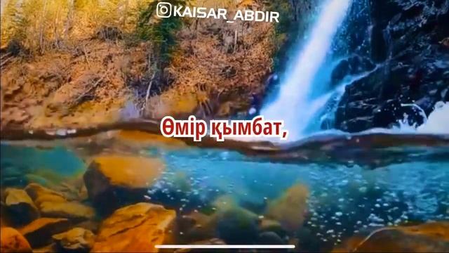 ❤️БҰЛ ӨМІР❤️ авторы: Мұнайдар Балмолда/ оқыған: Қайсар Берікұлы (КАЗАКША ПОЭЗИЯ-2020) смотреть онлайн