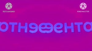 лента 2021 реклама g major 156