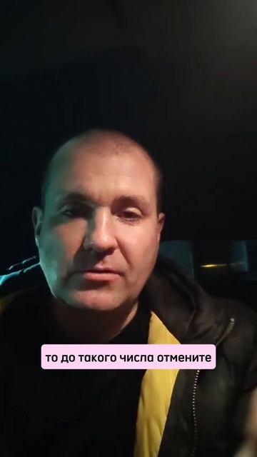Повышение тарифа от Мегафона смотреть онлайн
