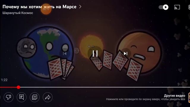 скоро будет видео про космос смотреть онлайн