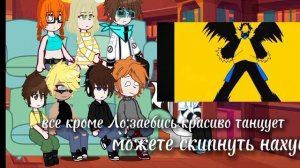 реакция пр на лололошку !2Х! |Кое Кёджи|