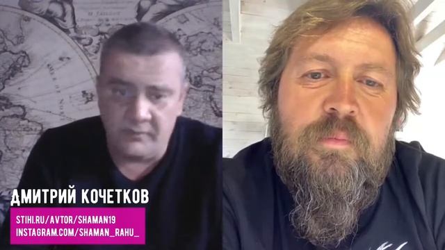 Беседа о рунах и поэзии.