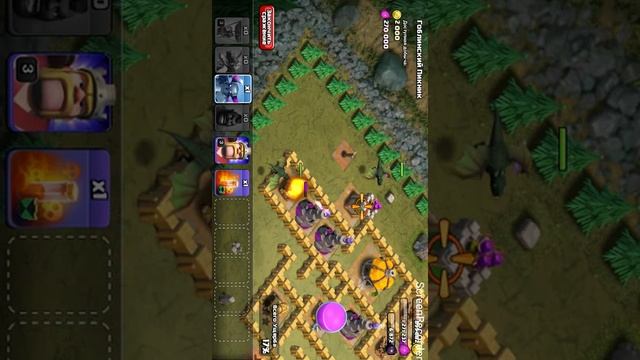 Clash of Clans фан атака (без звука) смотреть онлайн