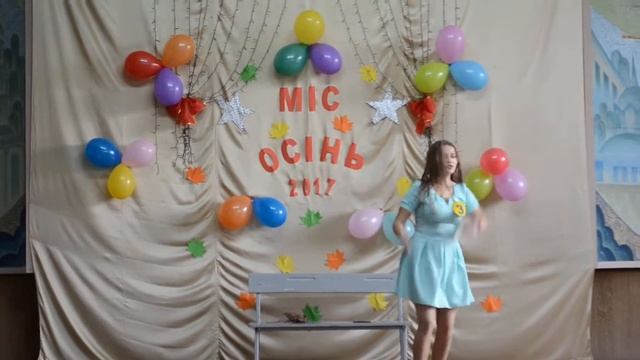 Осінній кліп 9-Б класу