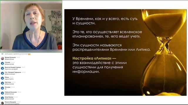 Курс Машина времени Школы Магии Золотое Сечение смотреть онлайн
