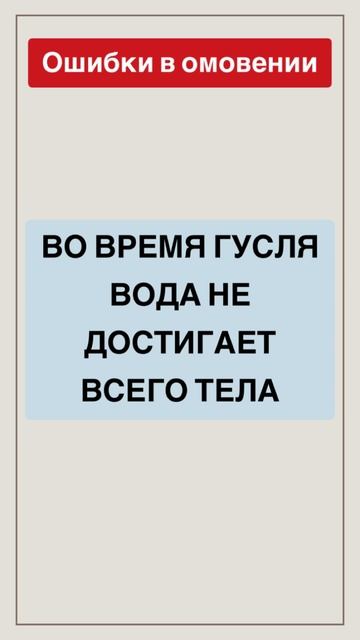 Не омывают все тело во время гусля || Абдуллах Татарий смотреть онлайн