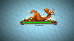 Три богатыря: приключение. В погоню за колдуном