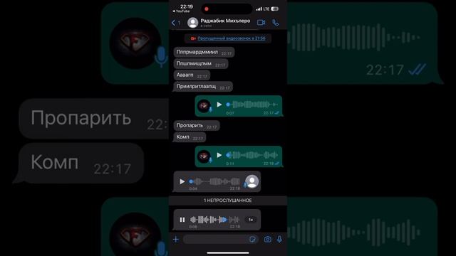 Раджаб легенда | голосовые смотреть онлайн