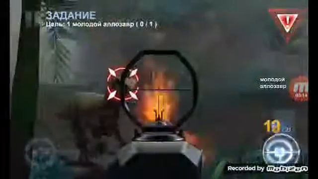 Dino Hunter съешь свое сердце смотреть онлайн