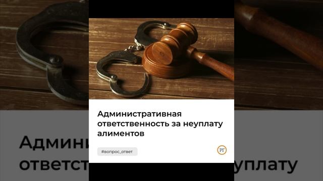 Защитники природы