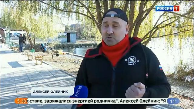 Врезка ГТРК "Дон ТР" (Россия 1, 3.11.2021 5:35) смотреть онлайн