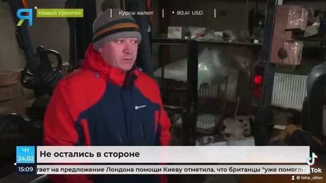 9 марта 2024 г. смотреть онлайн