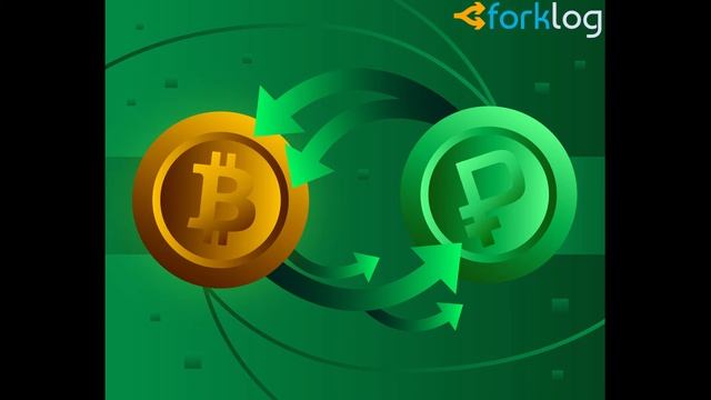 Крупные переводы криптовалют