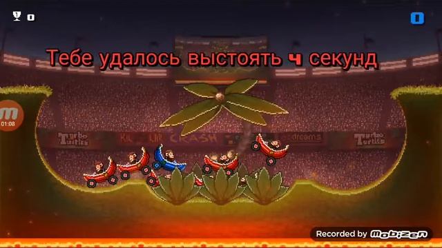 Драйв а хед динозавры #2 смотреть онлайн