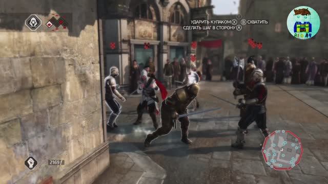 4 ♡ Assassin's Creed II. Прохождение. Assassin's Creed. The Ezio Collection.