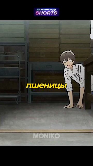 НАШЁЛ МАЛЫША В КАЗАНЕ #аниме #анимемомент смотреть онлайн