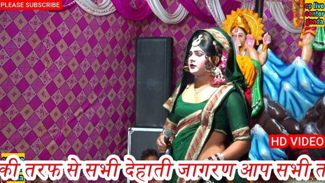 #तेरी तकिया पै चिड़िया //काडू मेरे लांगूर //बुरसट पै मोर #देहाती जागरण न्यू धमाका // смотреть онлайн