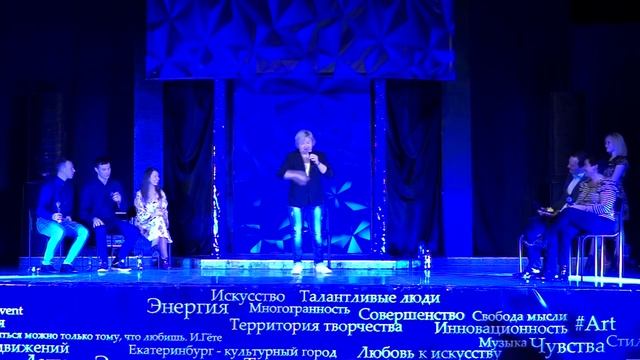 Хамелеон Шоу. Концерт 27.10.2018. Часть 3 смотреть онлайн
