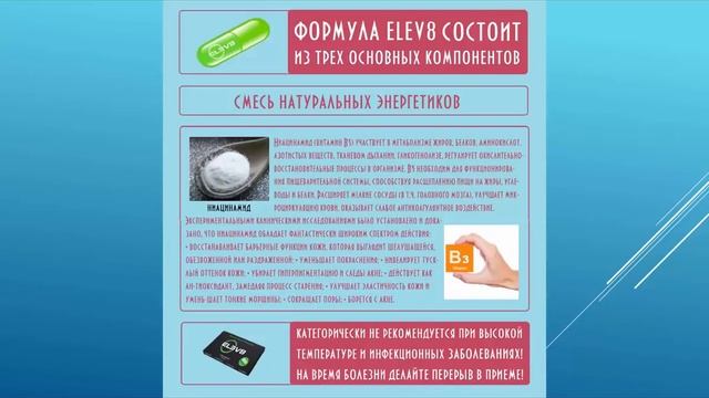 Почему это видео о B EPIC боятся владельцы и лидеры других Компаний ЗОЖ Xeniya Zaikova