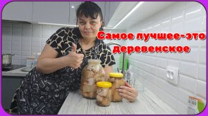 РАЗДОБЫЛА деревенское САЛО-как СОЛИЛА мама в ДЕРЕВНЕ//Распаковка с ПРИМЕРКОЙ