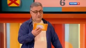 Сто к одному (11.05.2024)