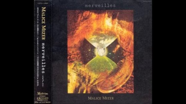 Malice Mizer -merveilles full album