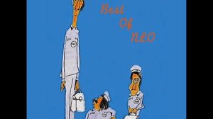 НЛО - Бум, бум, бум