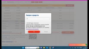 Меркурий - «Cashflow». Денежные Потоки. Вывод каждый день. Красная кнопка