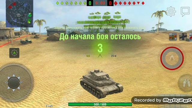 Едем за леопардом смотреть онлайн