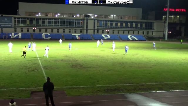 Истра Сатурн 2 второй тайм смотреть онлайн