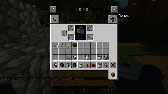 Обзор мода на транспорт в Minecraft. смотреть онлайн