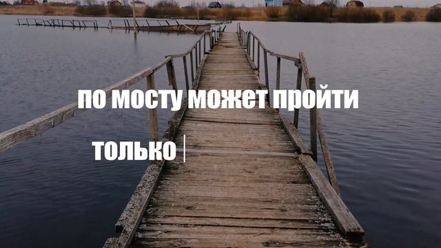 Короткий тест: Какой ты человек? смотреть онлайн