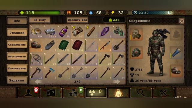 Day R. Работа на Киевской базе смотреть онлайн