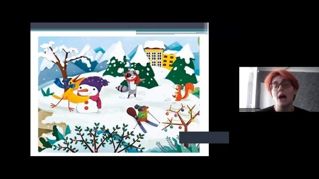 Заняття з англійської мови "Моя улюблена пора року" 17.02.2023 смотреть онлайн