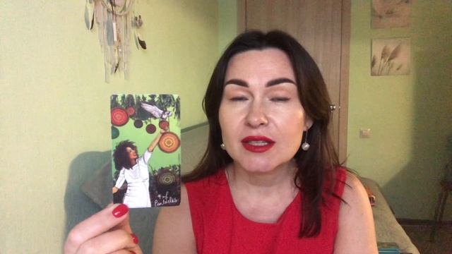 ОВЕН ♈️ НОЯБРЬ 2023 ТАРО смотреть онлайн