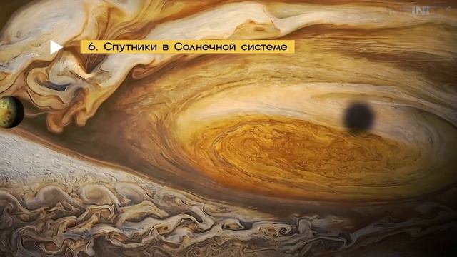 Спорим Вы Этого НЕ ЗНАЛИ? 10 Фактов О Солнечной Системе, От Которых Ваш МОЗГ Может РАСПЛАВИТЬСЯ смотреть онлайн