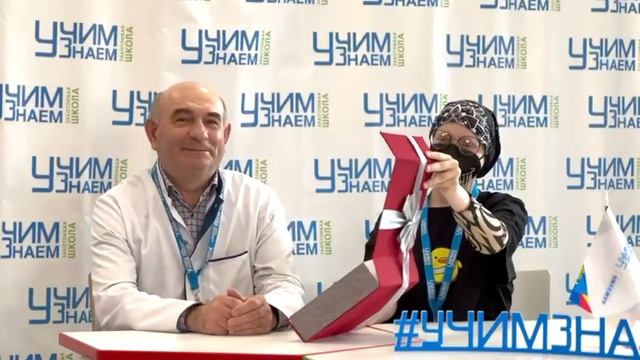 Лучший учитель школы "УчимЗнаем" смотреть онлайн