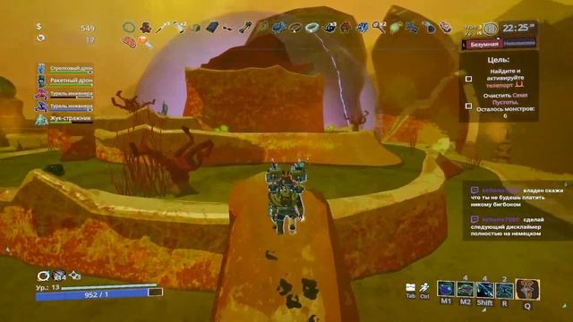 Восьмой эклипс за Инженера | Risk of Rain 2