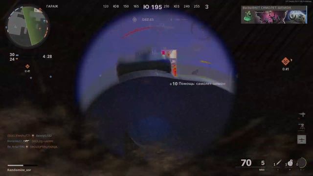 Call of Duty: Black Ops Cold War_2021.05.14 21:53 смотреть онлайн