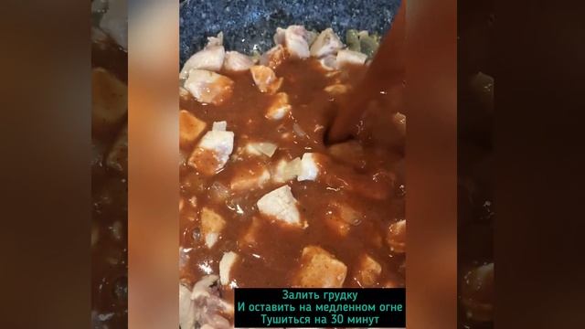 Грудка на ужин 🥘 сочная и очень вкусная ! ) смотреть онлайн