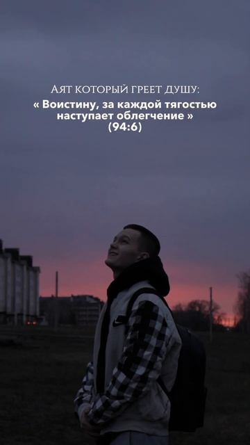 Всевышний ниспосылает только те испытания, которые человеку по силу решить 🌸. #маркетинг #ислам смотреть онлайн