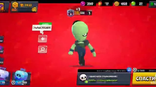 100 сундуков ,часть1 мод на бравл Старс.