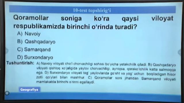 GEOGRAFIYA Fanidan Online Dars Test Yechish Namunalari Online Repetitor O'zbek Tilida
