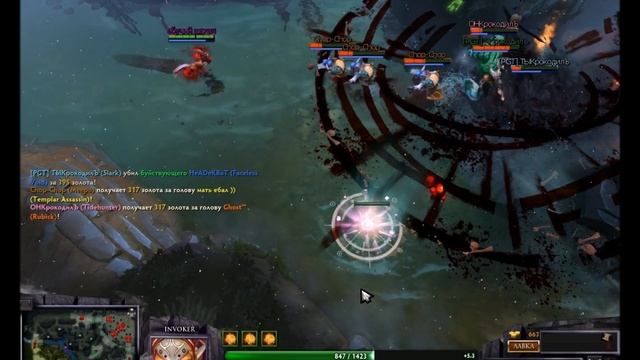 Rampage Bloodseeker [2]
