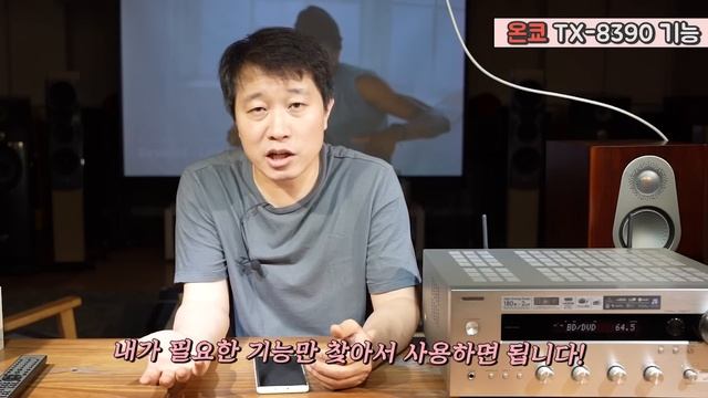 또 하나의 대박 입문기가 나왔다! 네트워크부터 블루투스, 유튜브, 넷플릭스 다 되는데 180와트에 100만원대? Onkyo TX-8390 올인원 인티앰프 смотреть онлайн
